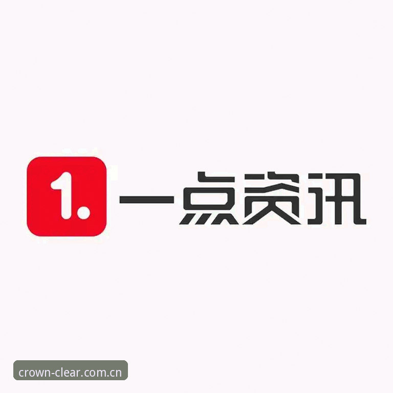 第一，“网站Logo标题：皇冠体育官网”那一栏所在的统一登录口，与任意网页端完全同源——不需要重复输身份证验证码。第二，它的内置数据存储器被独立封装成了一个“体育核心数据沙箱”，用户的本地选择参数不经过主线程，直接面向英超、德甲等五大联赛的播报端单向释放。这不是什么玄学科技，是一套他们已经跑了接近一年半的四层防护协议架构。第三，回头你就理解了为什么我前面说“近300天没有一天缺席”——他们做的不是发一个安装包就跑路的生意，而是让每一个“皇冠登录”动作都和你当天的那一组数据精准同步。你是这个生态的一部分，而不是被窃取流量的数据微粒。