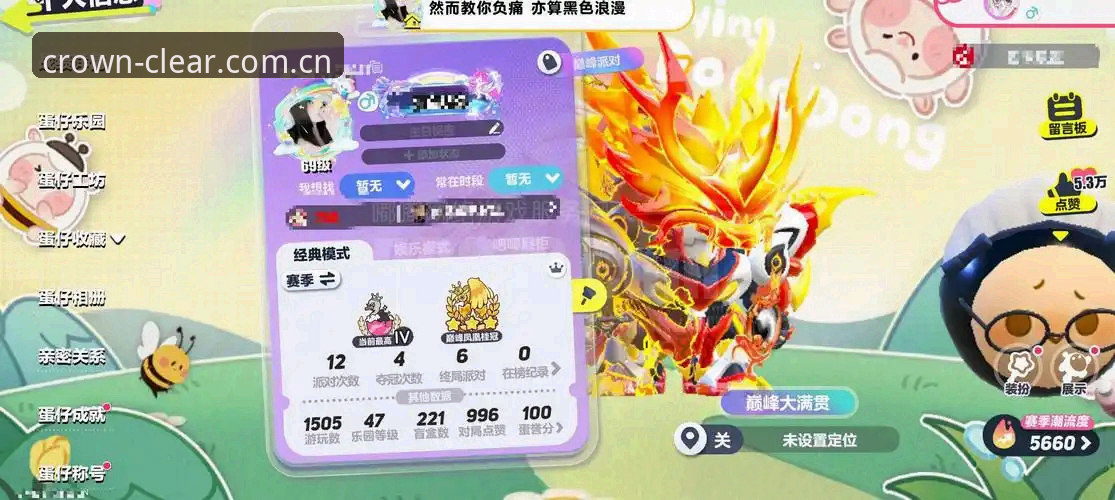 传统网页卡顿 vs 皇冠体彩新版首页：每一刻都清晰可信皇冠登录的真相
